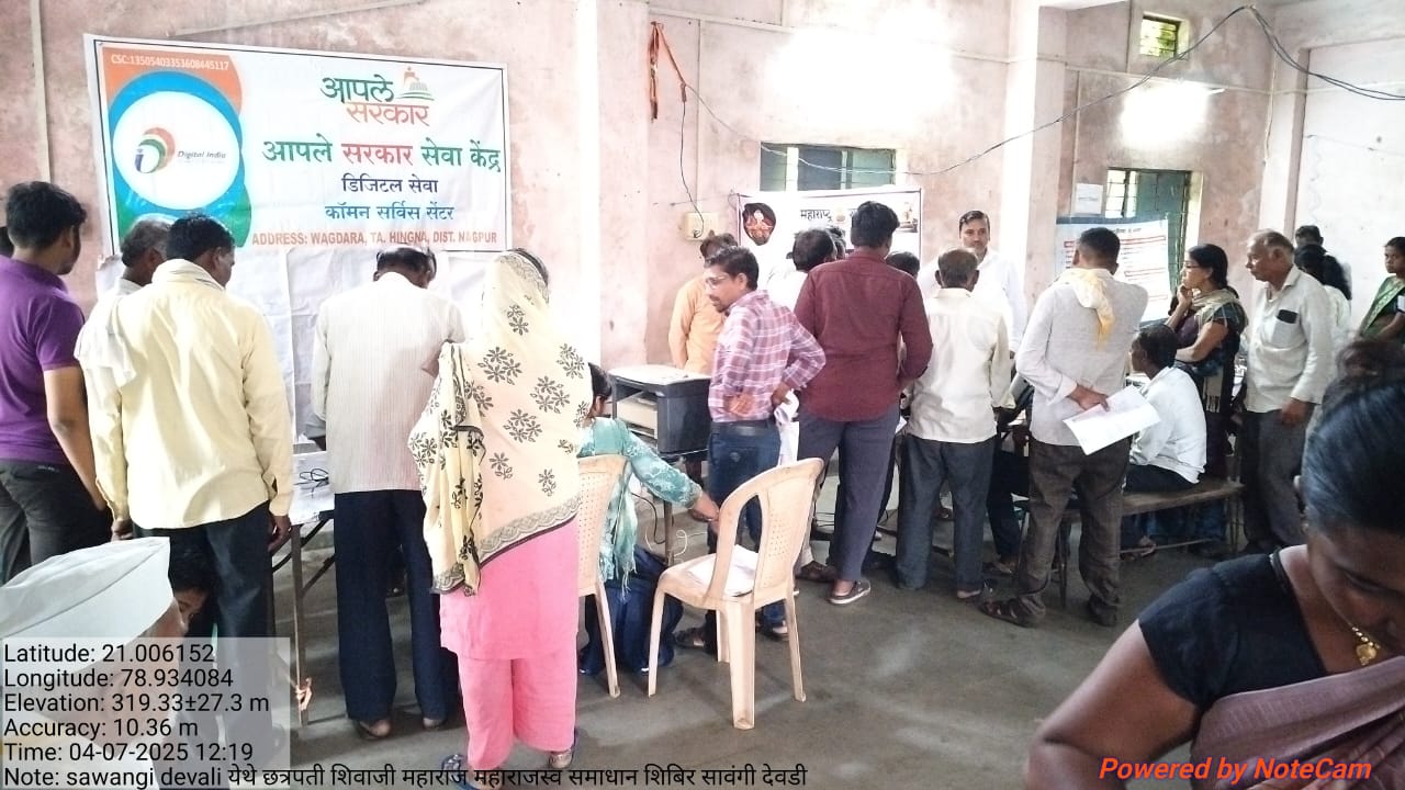 रस्ते बांधकाम