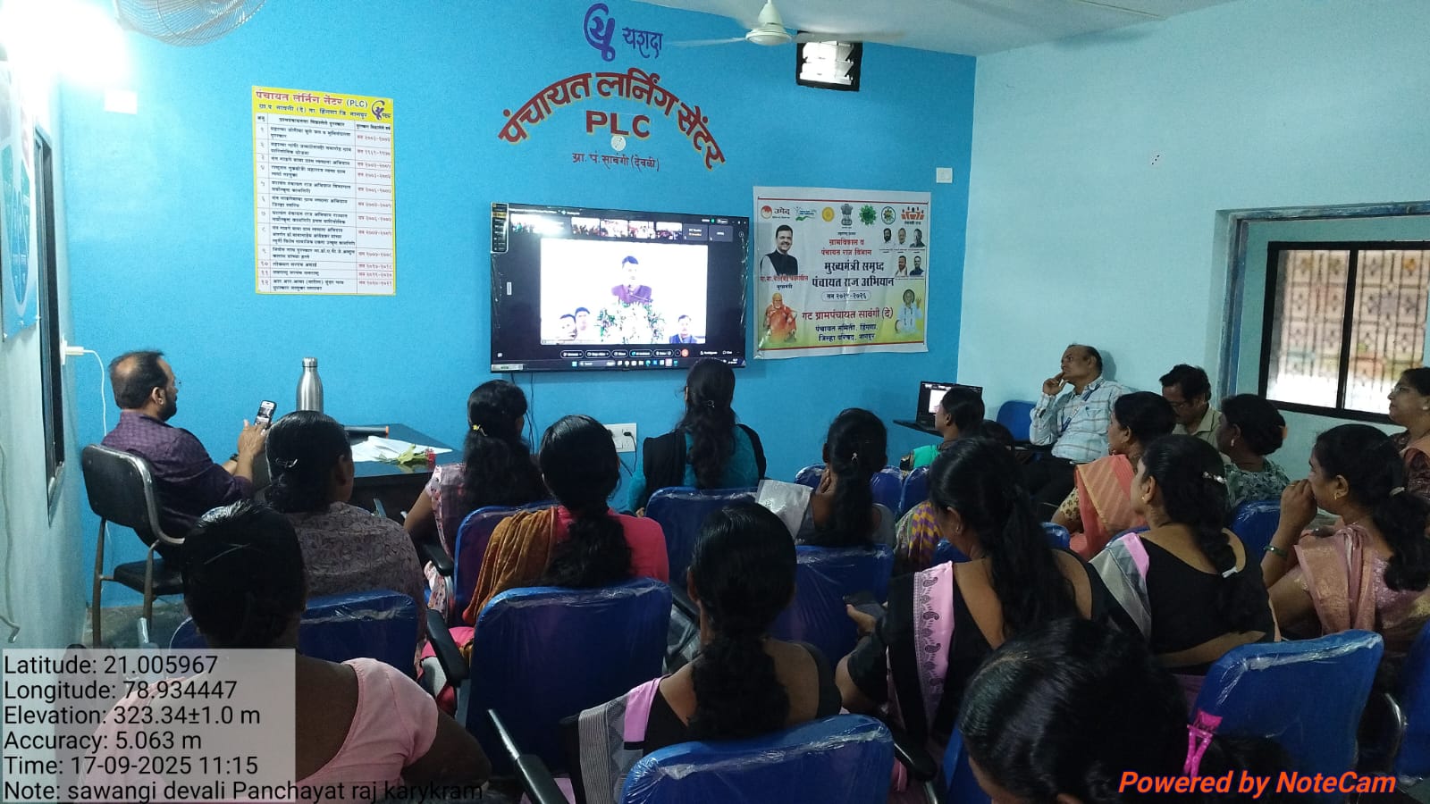 महिला सक्षमीकरण