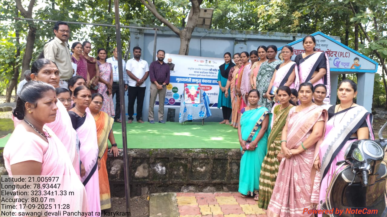 पाणी टाकी