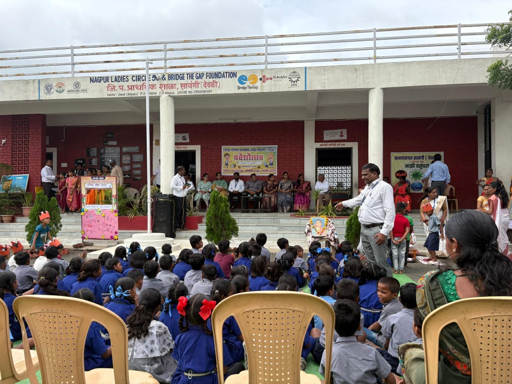 शाळा कार्यक्रम