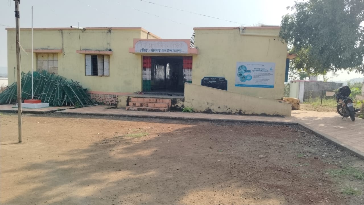 स्वच्छता अभियान