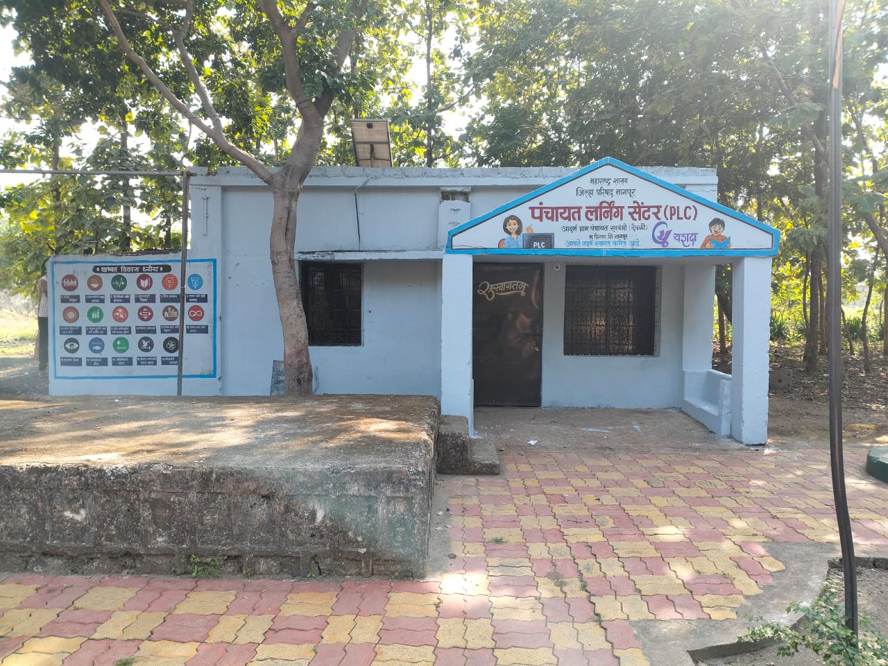 रस्ता दुरुस्ती