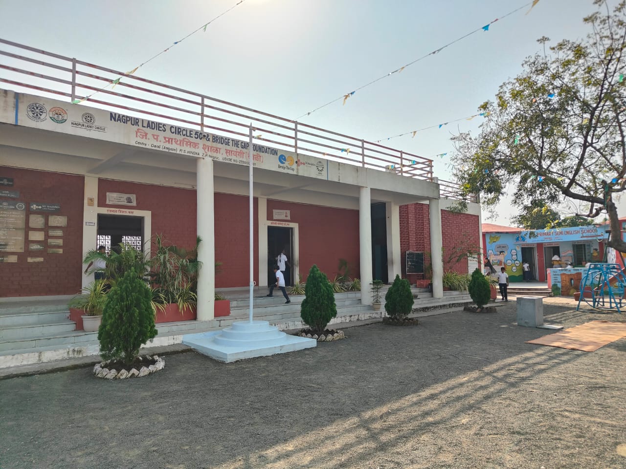 प्रशासन सेवा