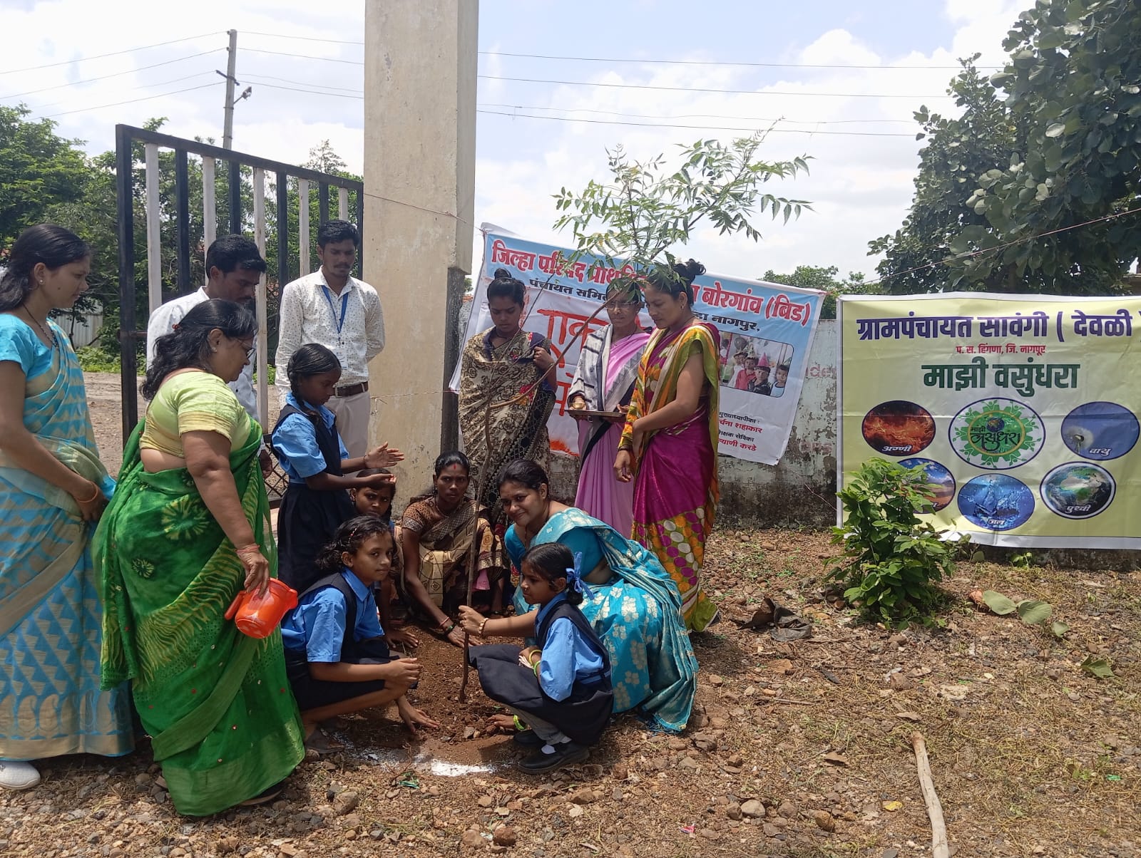 शैक्षणिक संस्था