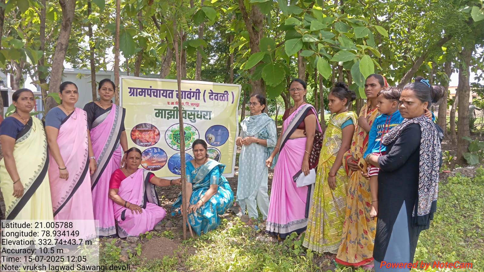 ग्रामीण विकास